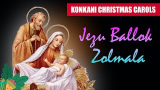 JEZU BALLOK ZOLMALA | BEST KONKANI CAROLS | CP