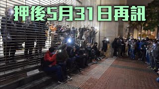 律政司覆核保釋決定 獲准保釋15人續還押