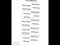 طرب_بحري دور جددي يانفس حظك مع الكلمات فرقة جدة للطرب البحري بقيادة الفنان بندر_الجهني احلى طرب🎻