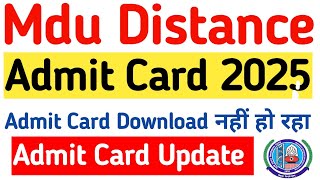 Mdu Distance Admit Card Update 2025 | Mdu Distance 1st Semester Admit Card 2025 | MDU HELP