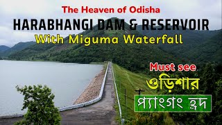 Harabhangi Dam - Gajapati | মিগুমা জলপ্রপাত  | Best Picnic Spot In Adava Gajapati Odisha #otdc