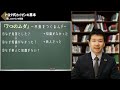 【トヨタ式カイゼンの基本】「不良をつくるムダ」とは？