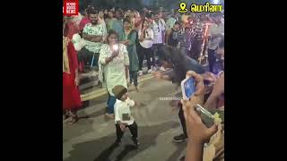 'குழந்தை என்ன ஆட்டம் ஆடுது..!' சும்மா கிழி கிழினு கிழித்த முரட்டு DANCE..மெரினாவை அலறவிட்ட ஆட்டம்