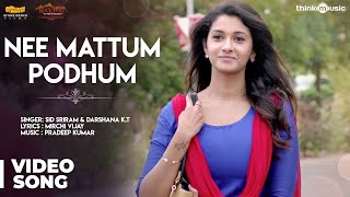 Meyaadha Maan | Nee Mattum Podhum Video Song | Vaibhav, Priya, Indhuja | Pradeep Kumar