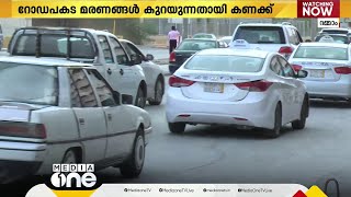 സൗദിയില്‍ റോഡപകട മരണങ്ങള്‍ പകുതിയായി; സഹായിച്ചത് ഗതാഗത സുരക്ഷയും കര്‍ശന ട്രാഫിക് നിയമവും