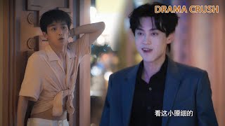 Wu Suowei dressed in revealing clothes to seduce Chi Cheng.