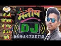 Dj पर नाम लिखना सीखे / dj name painting ‎@Tushar art gallery 