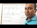 class 4 baidik ganit  sankhya ganana ସଂଖ୍ୟା ଗଣନା part 1 vedic maths କୋଟି ପର୍ଯ୍ୟନ୍ତ ସଂଖ୍ୟା