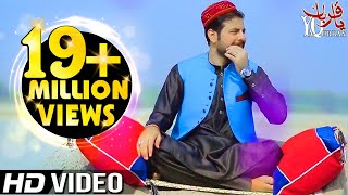 Pashto new Songs 2017 HD Sor Pezwan - ‫Zubair Nawaz Official