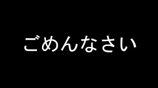 幌の撥水コーティングについての謝罪動画