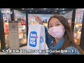 【台灣旅遊攻略】台中港三井outlet超好逛！潮流品牌、人氣美食、小孩最愛恆溫雪場snowtown｜kkday