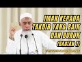 IMAN KEPADA TAKDIR YANG BAIK DAN BURUK (BAGIAN 1). Ustadz Yazid bin Abdul Qadir Jawas #dakwahsunnah