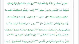 الفائز الاول افريقي من السنغال عبدالله باه  في مسابقة شعرية في مدح الرسول صلى الله عليه وسلم