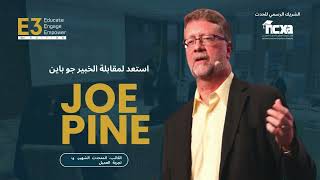 Experience Economy Expert Certification Program by Joe Pine