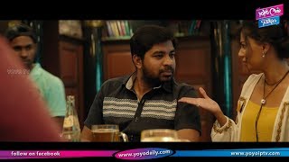 Ee Nagaraniki Emaindi Movie Trailer | Tharun Bhascker | Suresh Babu | YOYO Cine Talkies