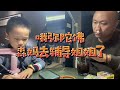 今天一到家，我就知道情況不秒！森姐 u0026伊森學習都不認真 叫不聽直接把老母親給點炸了！各幾僵了看誰生存能力強了。。。