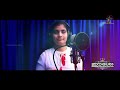 onnumillaymayil ഒന്നുമില്ലായ്മയിൽ eesow christian devotional song soumya bijoy jino