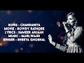 Chandaniya (Lori Lori)  | Rowdy Rathore | Shreya Ghoshal | AVS