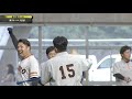 【春季キャンプ】第3クール2日目！練習メニュー公開！【巨人】