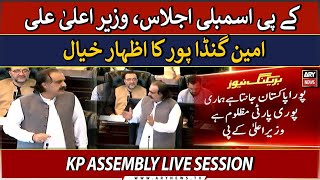 🔴LIVE | CM KP Ali Amin Gandapur's Speech | KP Assembly Live Session | ARY News LIVE