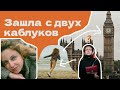 Подкаст