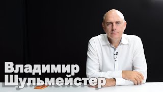 Экс-заместитель министра инфраструктуры: платные дороги, падающие мосты, восстановление Донбасса