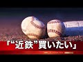 jnnニュースの森op・テロップ再現