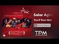 Salar Aghili & Dastan Ensemble - Tasnif Raze Man (سالار عقیلی  و گروه دستان - تصنیف راز من)