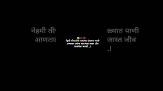 नेहमीच लोक आपल्या डोळ्यात पाणी आणतात ज्यांना स्वतःपेक्षा जास्त जीव लावलेला असतो