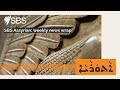 sbs assyrian weekly news wrap sbs assyrian