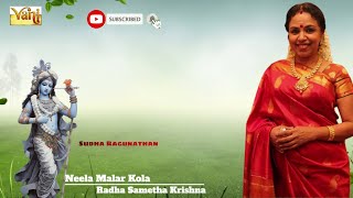 Neela Malar Kola - Radha Sametha Krishna | Sudha Ragunathan | K.S.Raghunathan | Oothukadu Classics