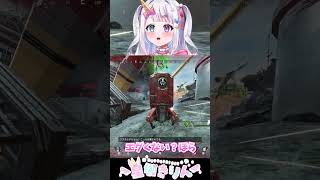 これがチーターBANの瞬間…！！　#apexlegends  #apex  #vtuber #shorts