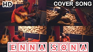 Enna Sona Video| OK Jaanu | Female Cover | Baki Sab Zoot