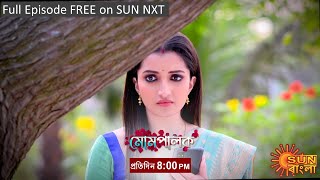 Momepalok | Episodic Promo | 23 Dec 2021 | Sun Bangla TV Serial | Bangla Serial