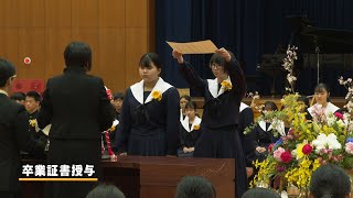 篠岡中学校卒業証書授与式【小牧市市政だより】