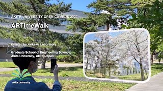 ARTimeWalk: 過去の写真を使ったARによる時空歩きiPhoneアプリ