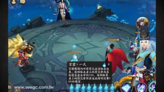 【新手遊試玩】陰陽師ONMYOJI