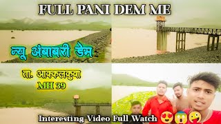 FULL 🌊 PANI DEM ME || न्यू अंबाबरी डेम🌈 2022 ता.आक्कलकुवा MH👑 39 || Interesting 🥵Video 🥶Full Watch🤞🏻