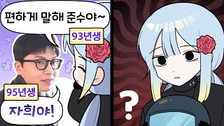 『견자희』오.. 너무 편한데?