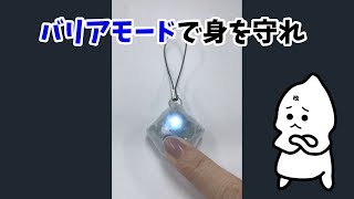 ばけたん 改KAI 新バリアモード デモ動画