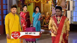 Tori Pain To Pain /New Promo /18 February 2025/Chiki ku apanaile kamini /MaaTv