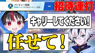 最強小学生たろうくんに招待連打されてランクキャリー頼まれた結果ｗ【フォートナイト/FORTNITE】