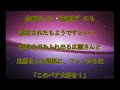 広瀬すず 比嘉愛未 「やったやったやったすきすきすきすき」 広瀬すず 比嘉愛未の 頬に 迫る “キス寸前ショット”が けしからんほどの ラブラブっぷり 話題 動画