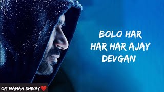 Bolo Har Har Har Song Lyrics | Ajay Devgan | Mithoon Feat . Mohit Chohan , Badshah , Sukhwinder Sing