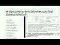 విభిన్న ప్రతిభావంతులు types of physically challenged persons different types of sadarem certificate