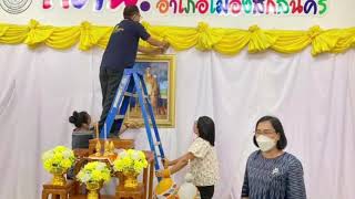 สรุปผลการปฏิบัติงาน ประจำเดือนตุลาคม 2564