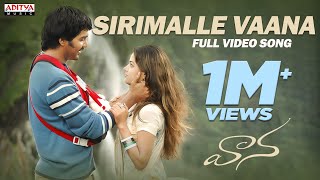 Sirimalle Vaana Video Song - Vaana Video Songs - Vinay, Meera ChopraVinay, Meera Chopra