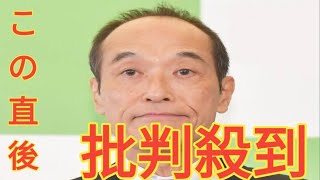 東国原英夫が謝罪、死去した元兵庫県議「警察から事情聴取」と投稿も削除「真偽不明の情報を拙速に投稿」