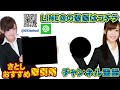 【fx初心者講座】失敗しないトレードのコツはフラクタルを理解しておくこと【投資家プロジェクト億り人さとし】