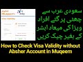 How to Check Visa Validity without Absher Account in K.S.A | Urdu |Hindi|visa Validity in muqeem